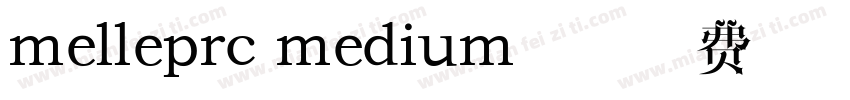 melleprc medium字体免费下载中文版字体转换